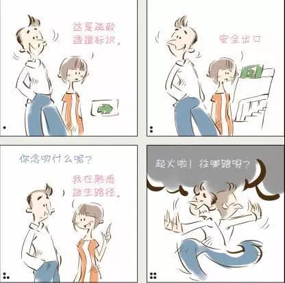 微信圖片_20200304140623.jpg 微信圖片_20200304140623.jpg