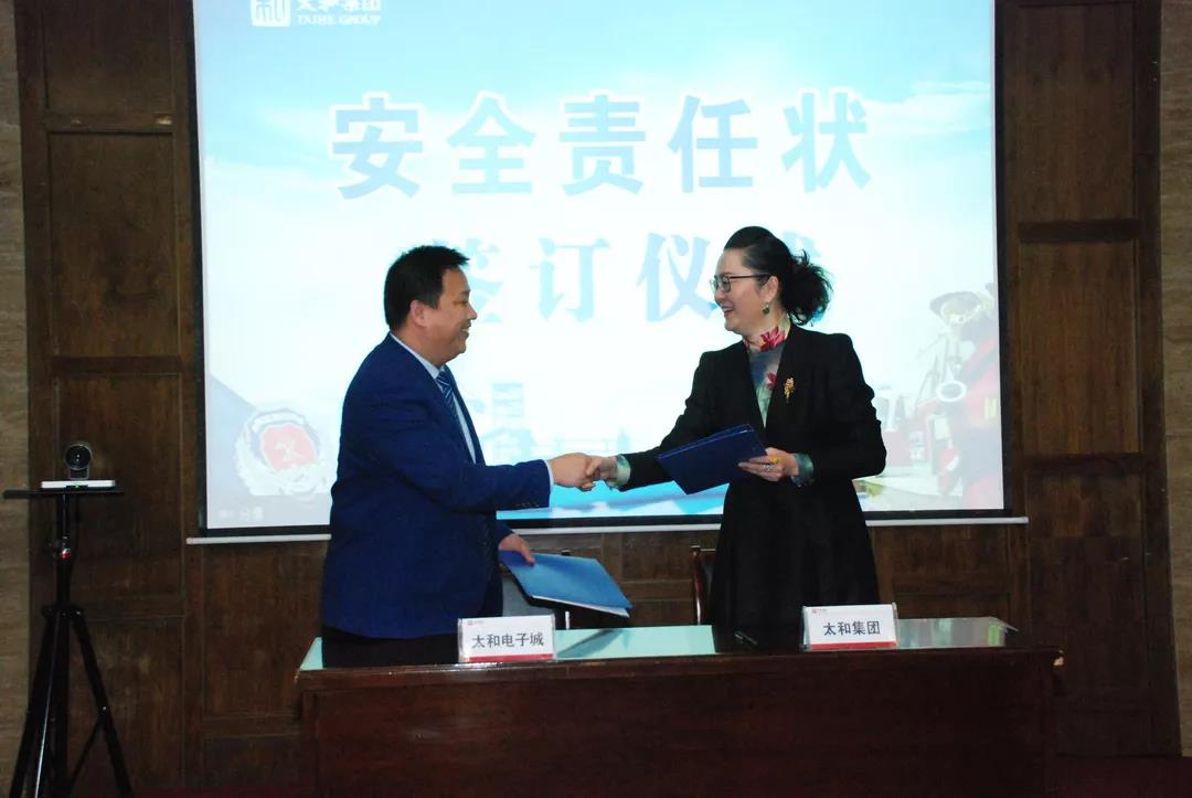 微信圖片_20200304143505.jpg 微信圖片_20200304143505.jpg