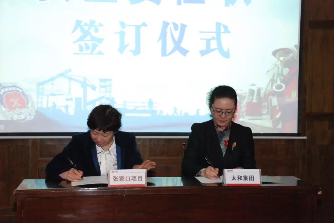 微信圖片_20200304143957.jpg 微信圖片_20200304143957.jpg