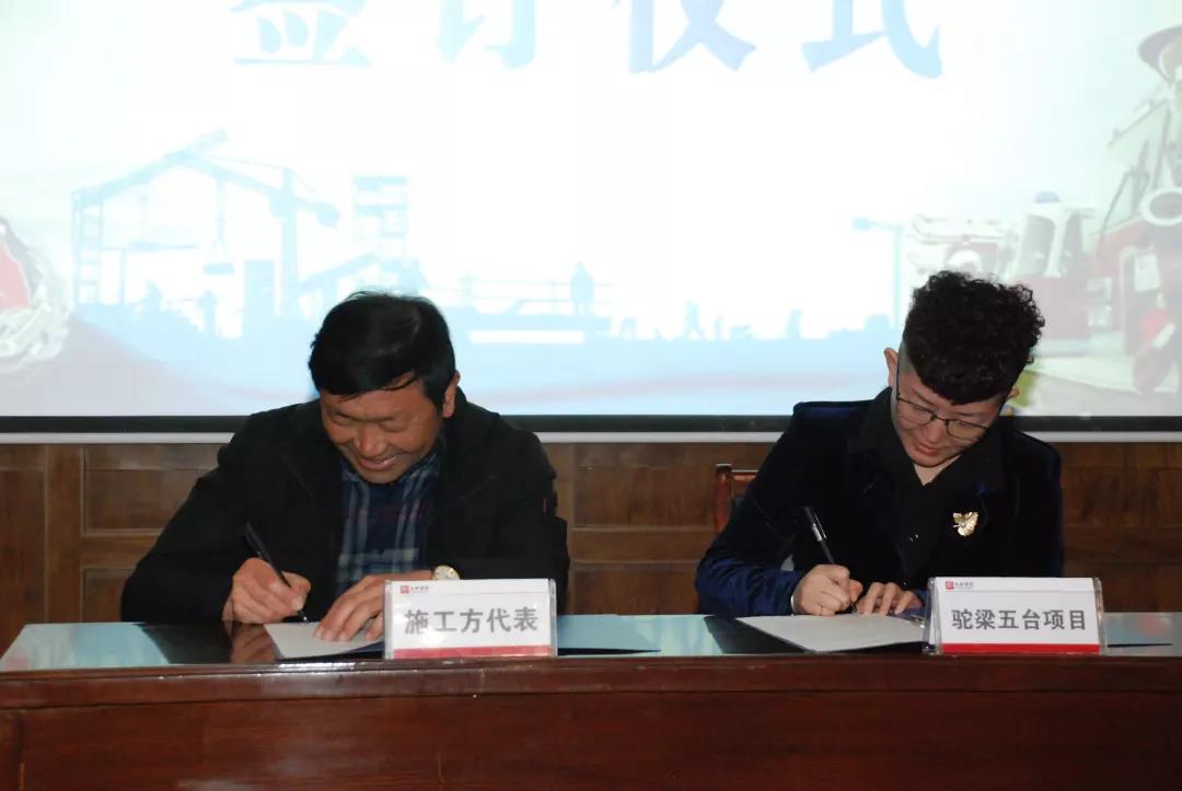 微信圖片_20200304144025.jpg 微信圖片_20200304144025.jpg