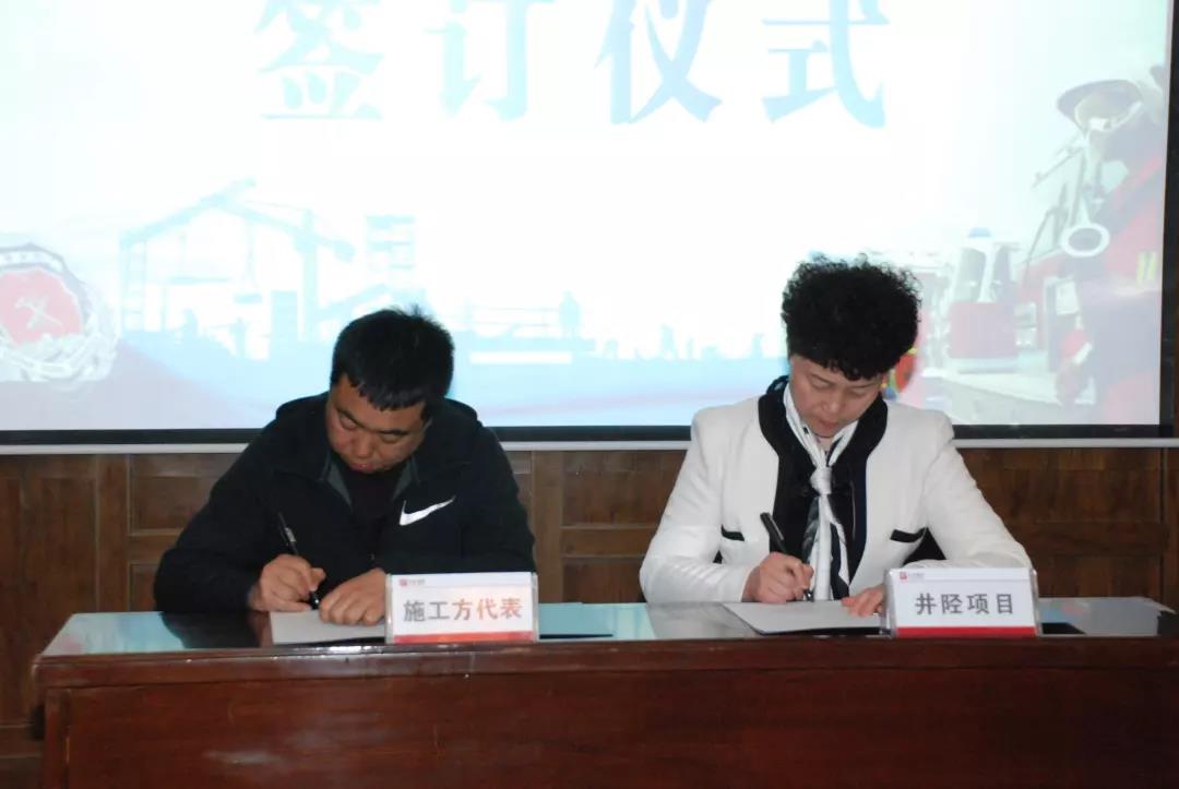 微信圖片_20200304144027.jpg 微信圖片_20200304144027.jpg