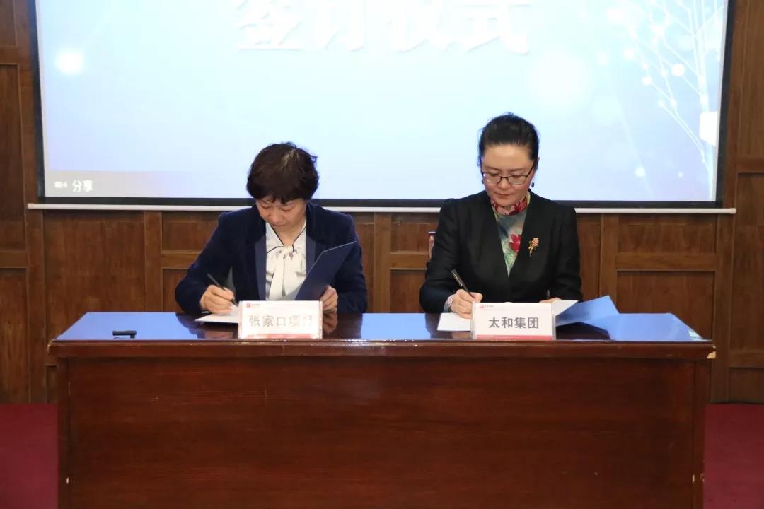 微信圖片_20200304145501.jpg 微信圖片_20200304145501.jpg