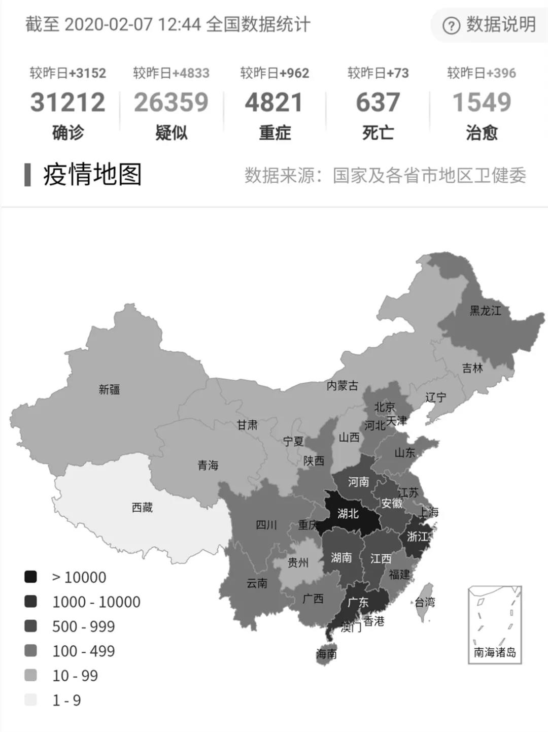 微信圖片_20200315155226.jpg 微信圖片_20200315155226.jpg