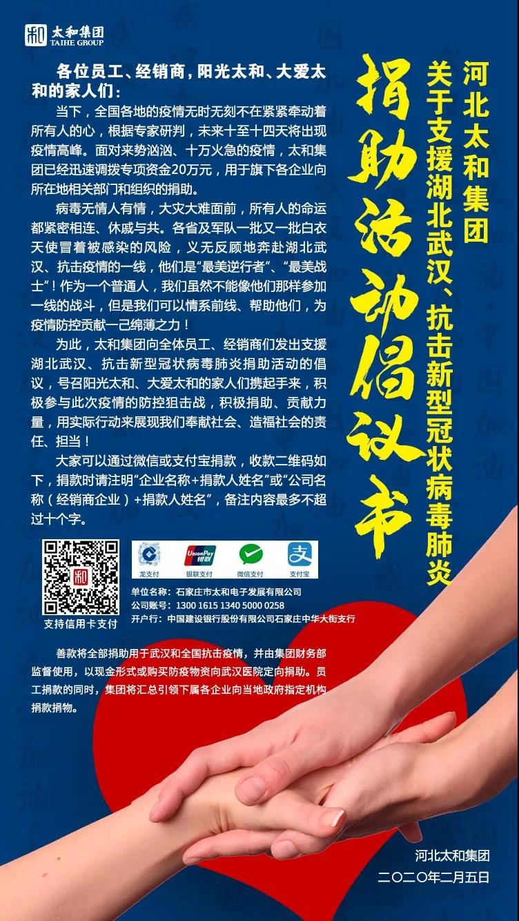 微信圖片_20200315155624.jpg 微信圖片_20200315155624.jpg