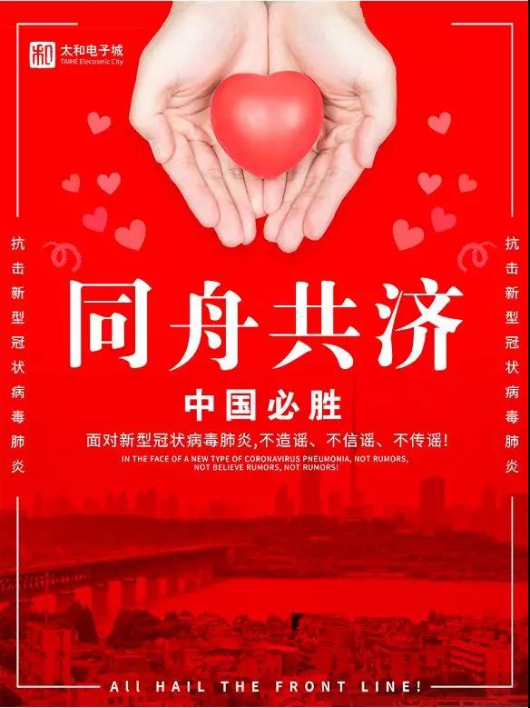 微信圖片_20200315164801.jpg 微信圖片_20200315164801.jpg