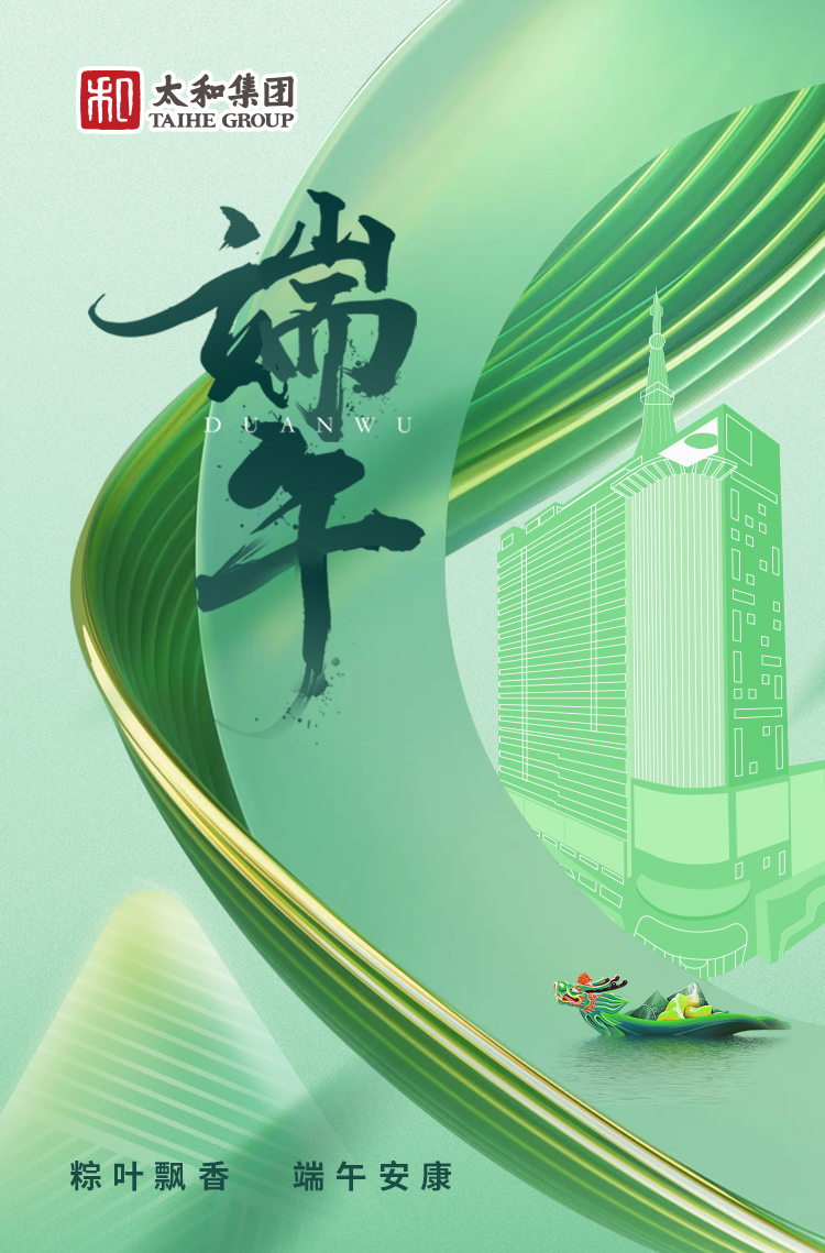 微信圖片_20240610120732.jpg 微信圖片_20240610120732.jpg